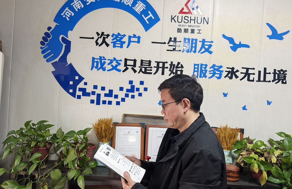 Kushun Leadership Kushun Leadership